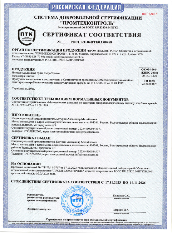 Certification img